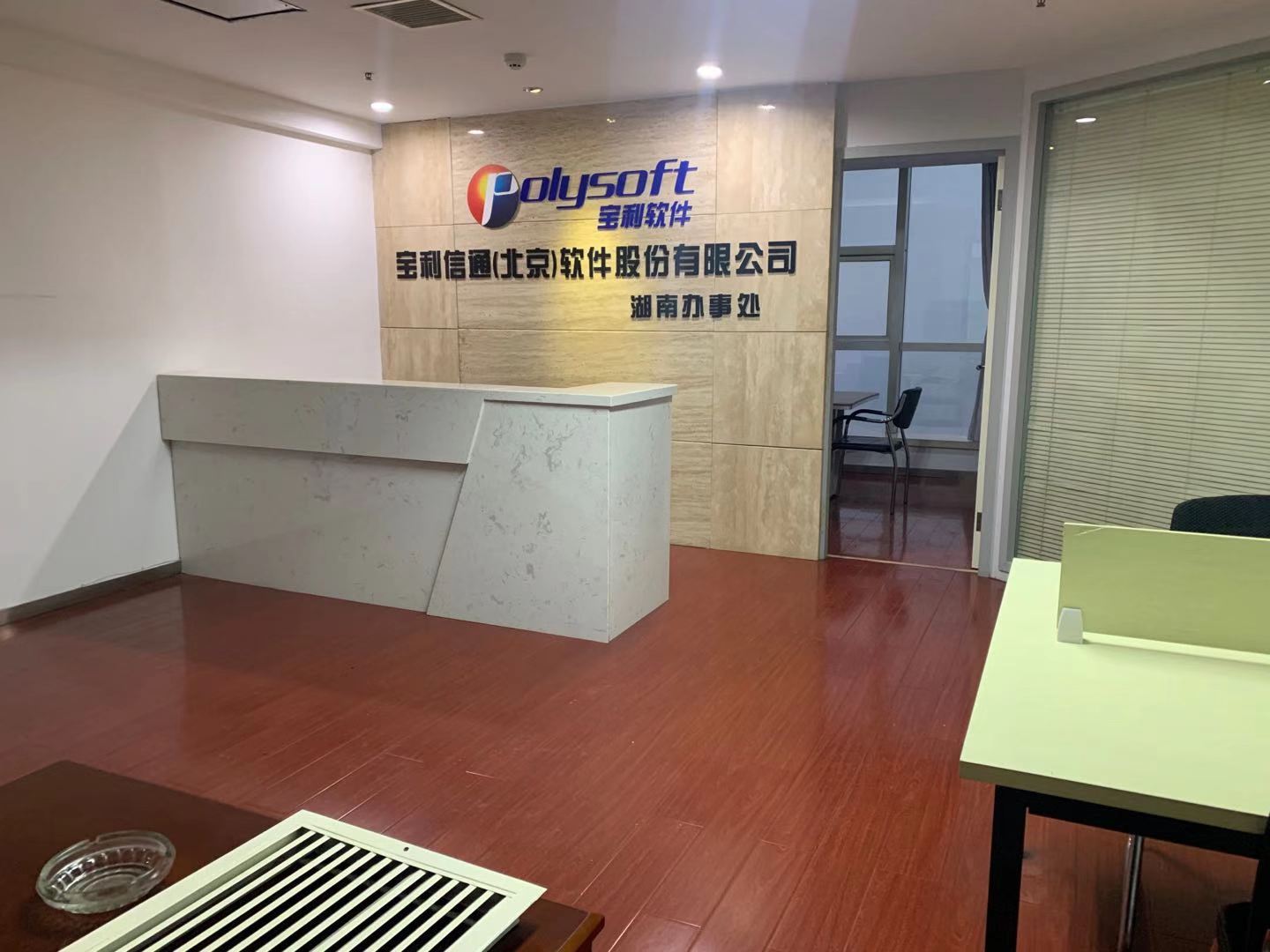 顺天国际财富中心  4室2厅0卫    12000.0元/月室内图