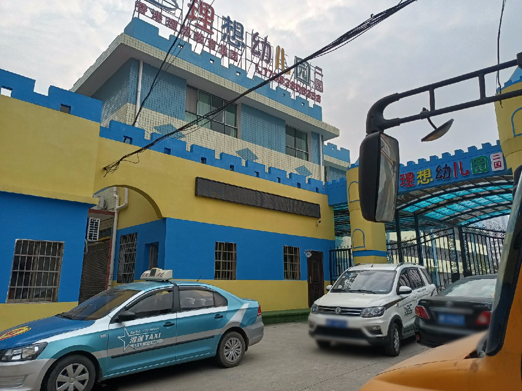 金园东苑  3室2厅2卫    53.8万 金园东苑  3室2厅2卫    53.8万小区图