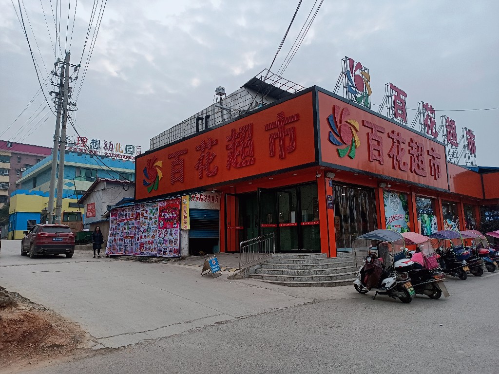 金园东苑  3室2厅2卫    53.8万 金园东苑  3室2厅2卫    53.8万小区图