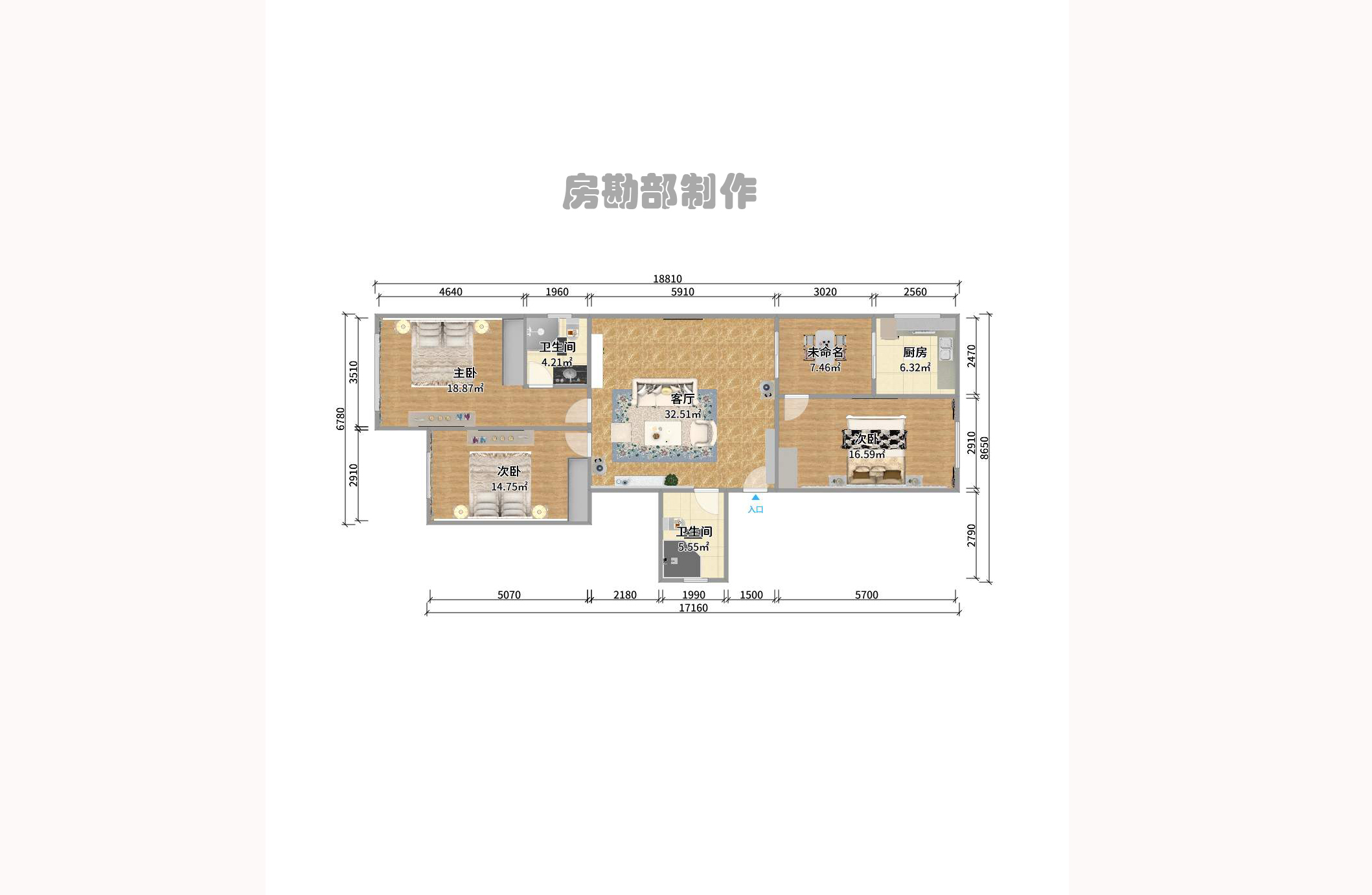 西韵公寓(西苑公寓) 西韵公寓(西苑公寓)室内图2