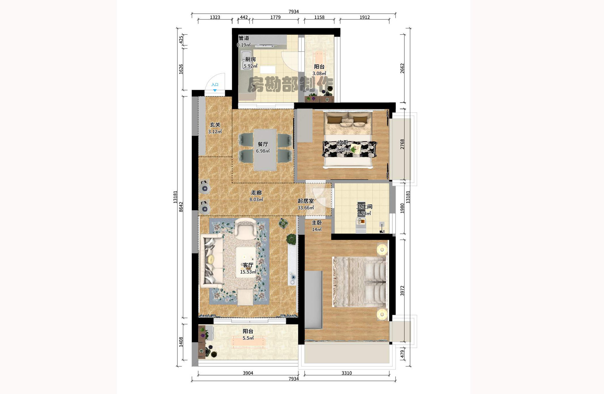 恒大绿洲  2室2厅1卫   2500.00元/月户型图