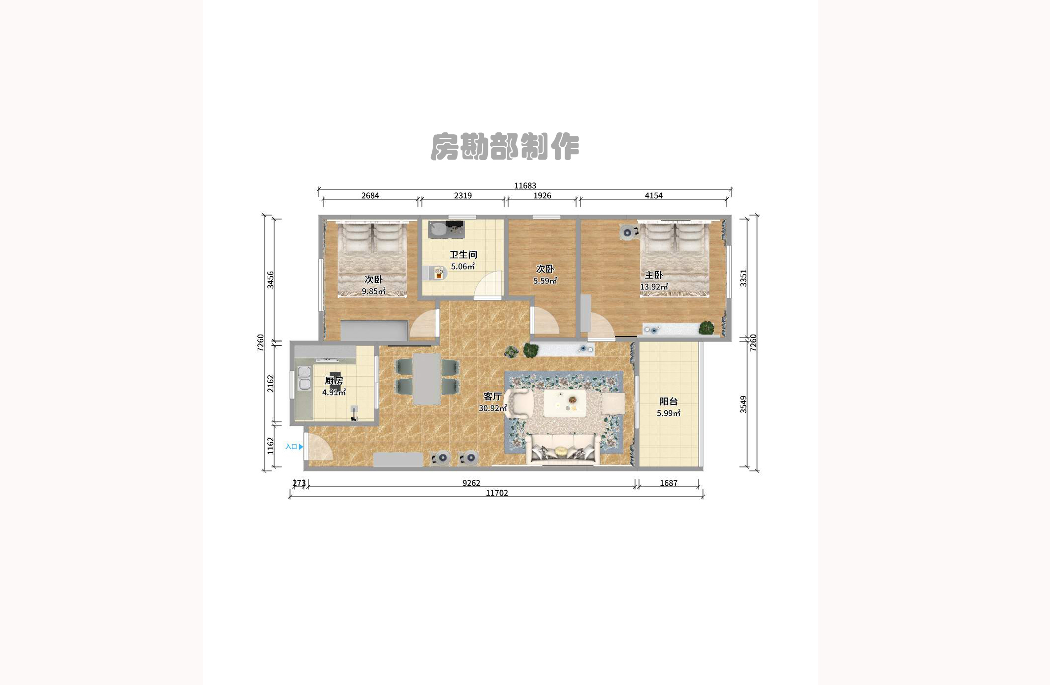 万科白鹭郡室内图2