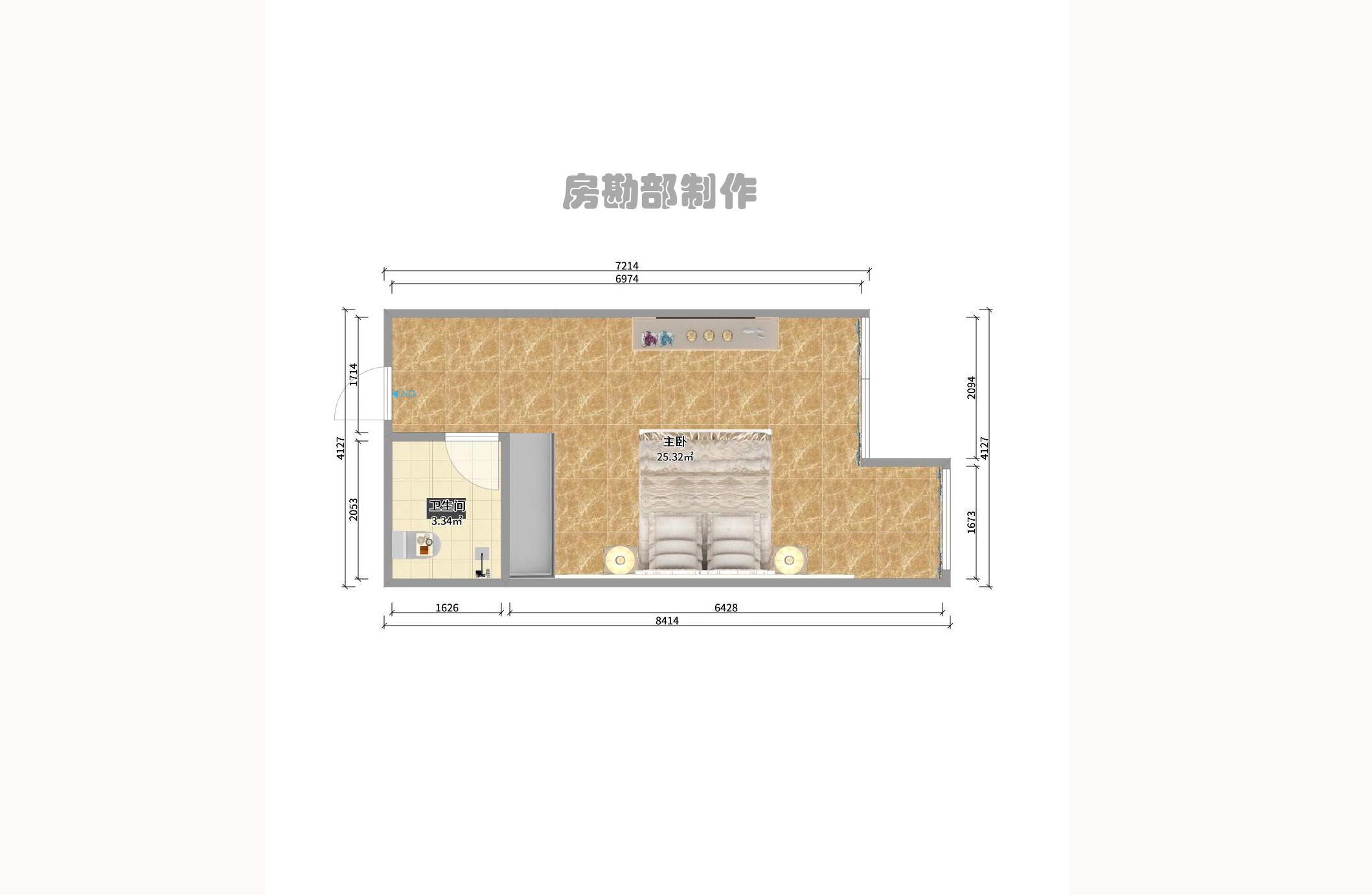 英郡年华室内图2