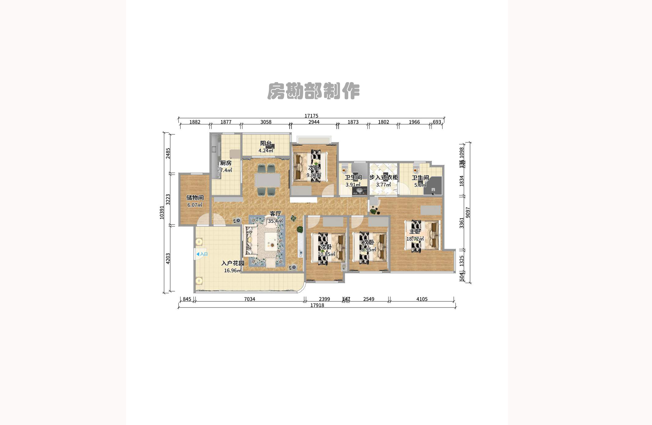 恒大城 4室2厅2卫 2800.0元/月 恒大城 4室2厅2卫 2800.0元/月户型图