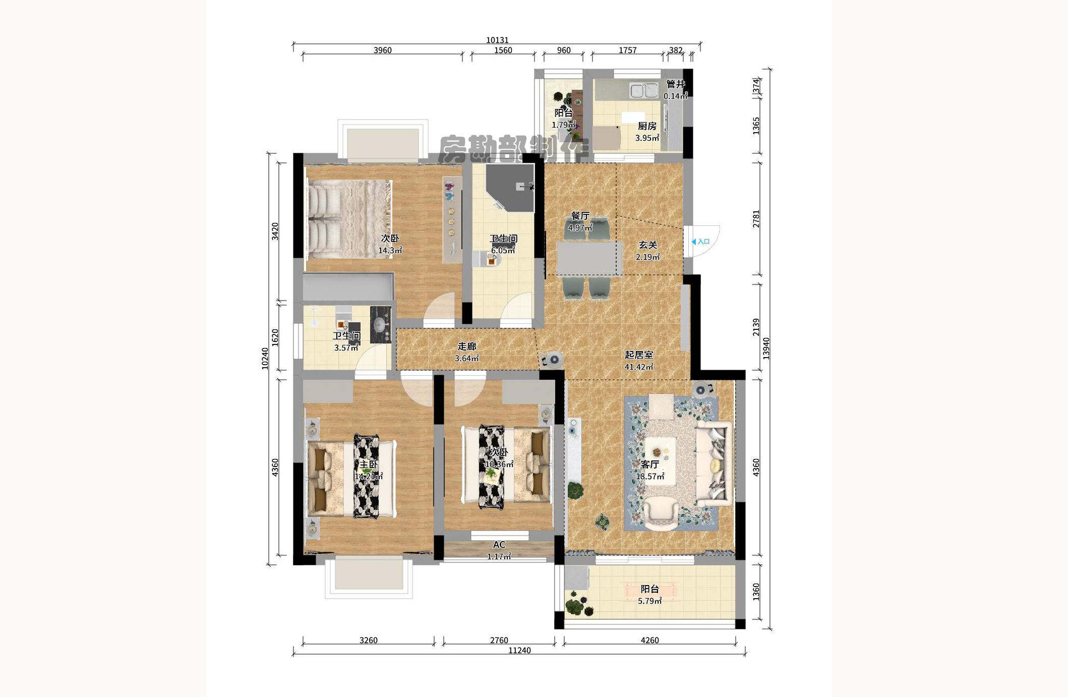萬(wàn)麗景園  3室2廳2衛(wèi)    80.0萬(wàn)戶型圖