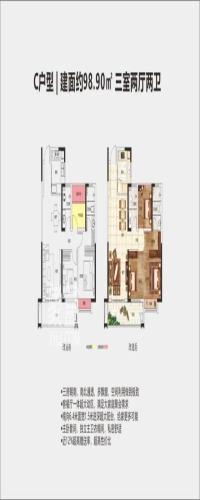 步步高梅溪新天地二期户型图