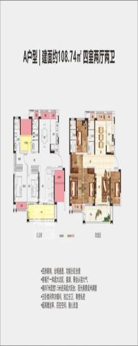 步步高梅溪新天地二期户型图