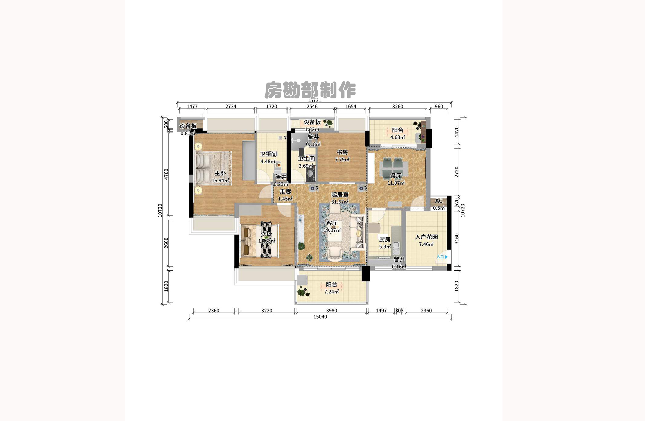 珠江花城四期花盛 3室2厅2卫 3000.0元/月 珠江花城四期花盛 3室2厅2卫 3000.0元/月户型图