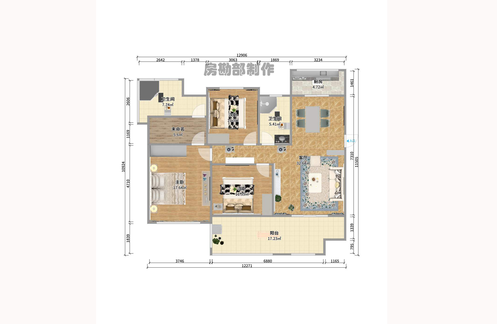 幸福里润城(幸福里二期) 3室2厅2卫 1600.0元/月 幸福里润城(幸福里二期) 3室2厅2卫 1600.0元/月户型图