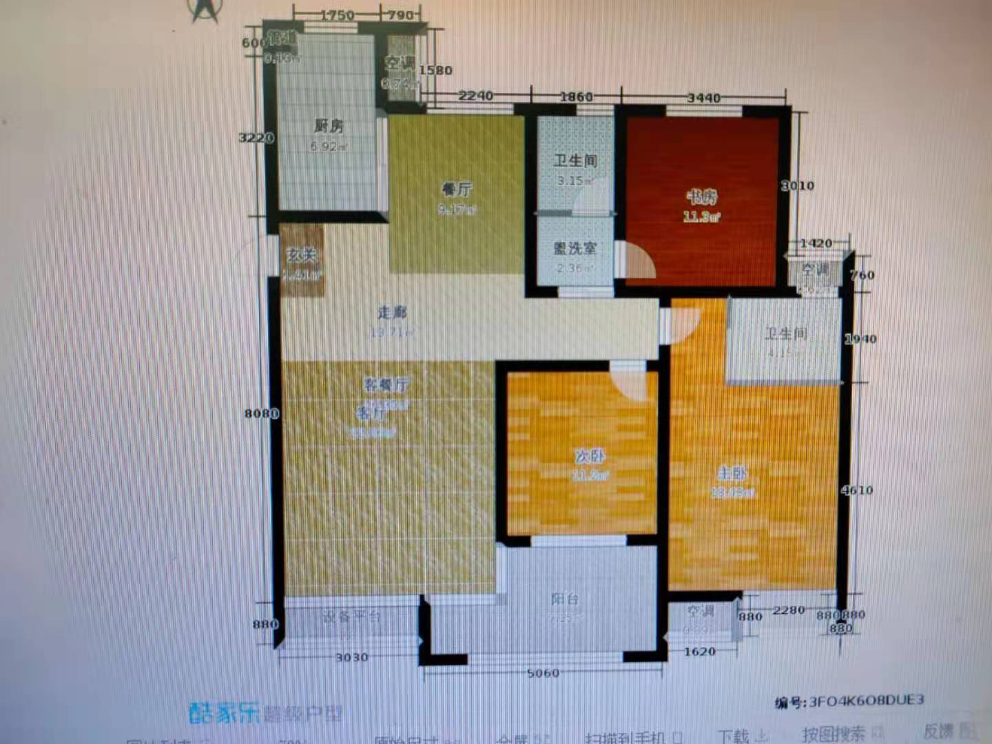 山水家园  4室2厅2卫    62.0万户型图