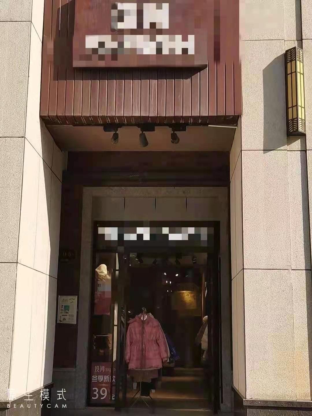 山水湾 0室0厅0卫 7000.0元/月 山水湾 0室0厅0卫 7000.0元/月室内图