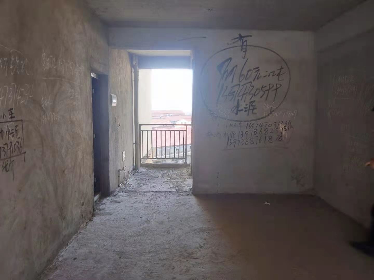 东方新城  3室2厅2卫    69.8万 东方新城  3室2厅2卫    69.8万客厅