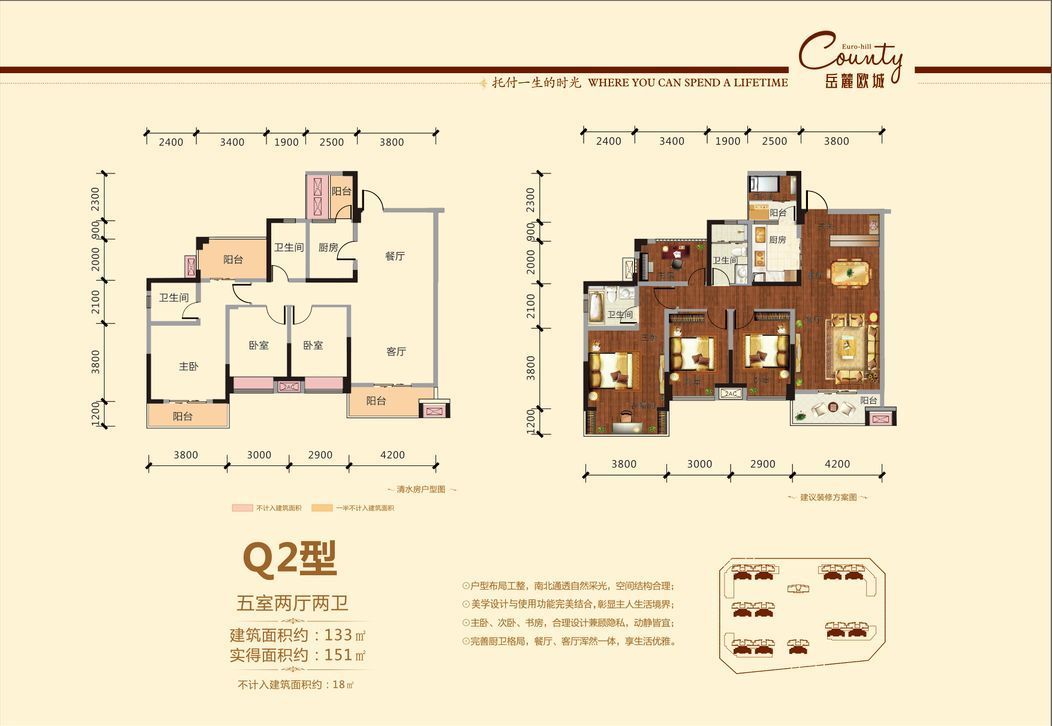 教师新苑  6室2厅4卫   92.00万户型图