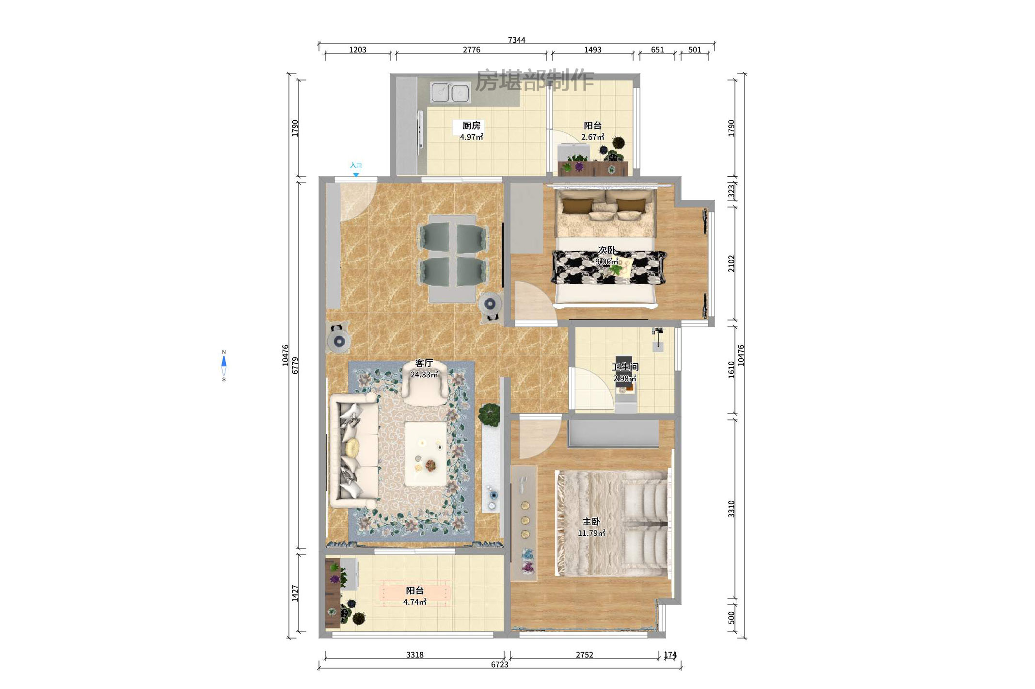 恒大城  2室2厅1卫    2000.0元/月户型图
