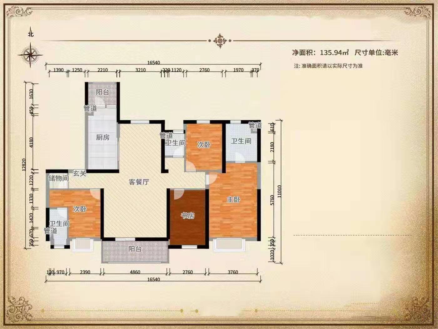 合胜广场  3室2厅1卫   68.00万户型图