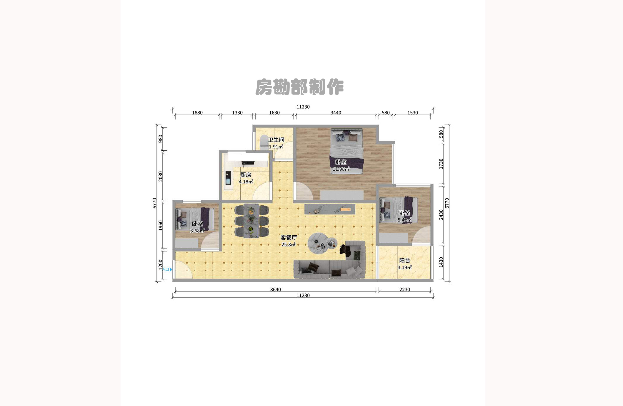 米兰春天 3室2厅1卫 1800.0元/月 米兰春天 3室2厅1卫 1800.0元/月户型图
