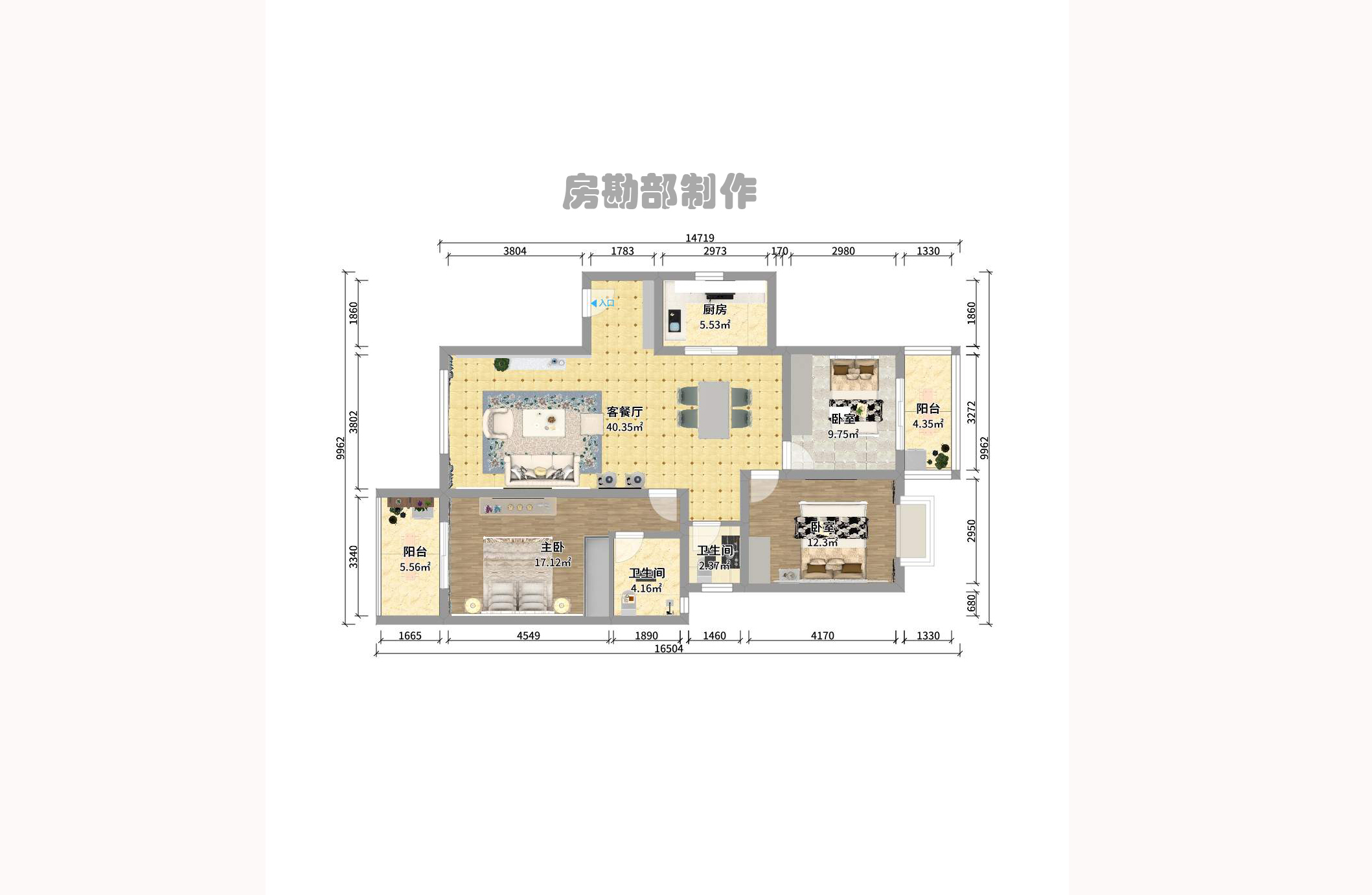 四季美景一、二期室内图2