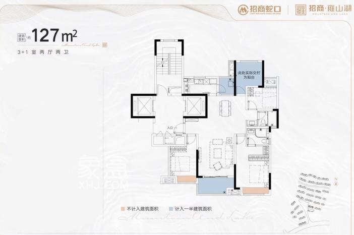 招商雍山湖户型图