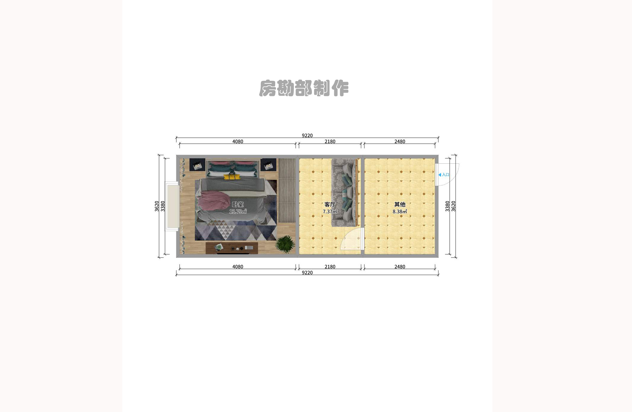 五一新干线室内图2