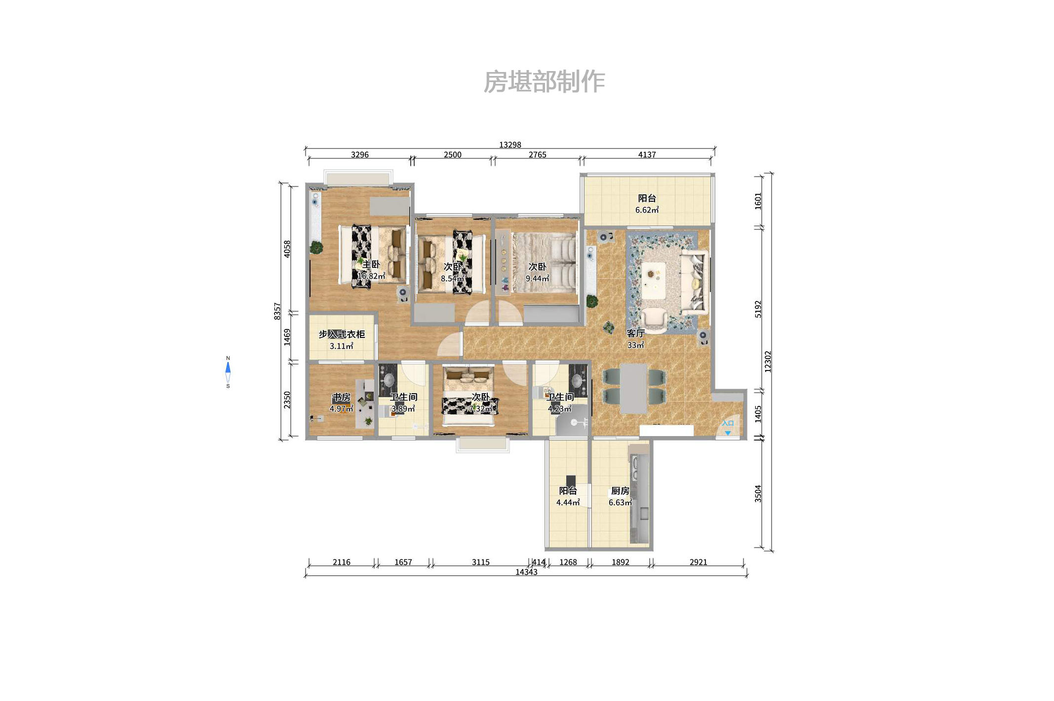 恒大名都  3室2厅2卫   2000.00元/月户型图