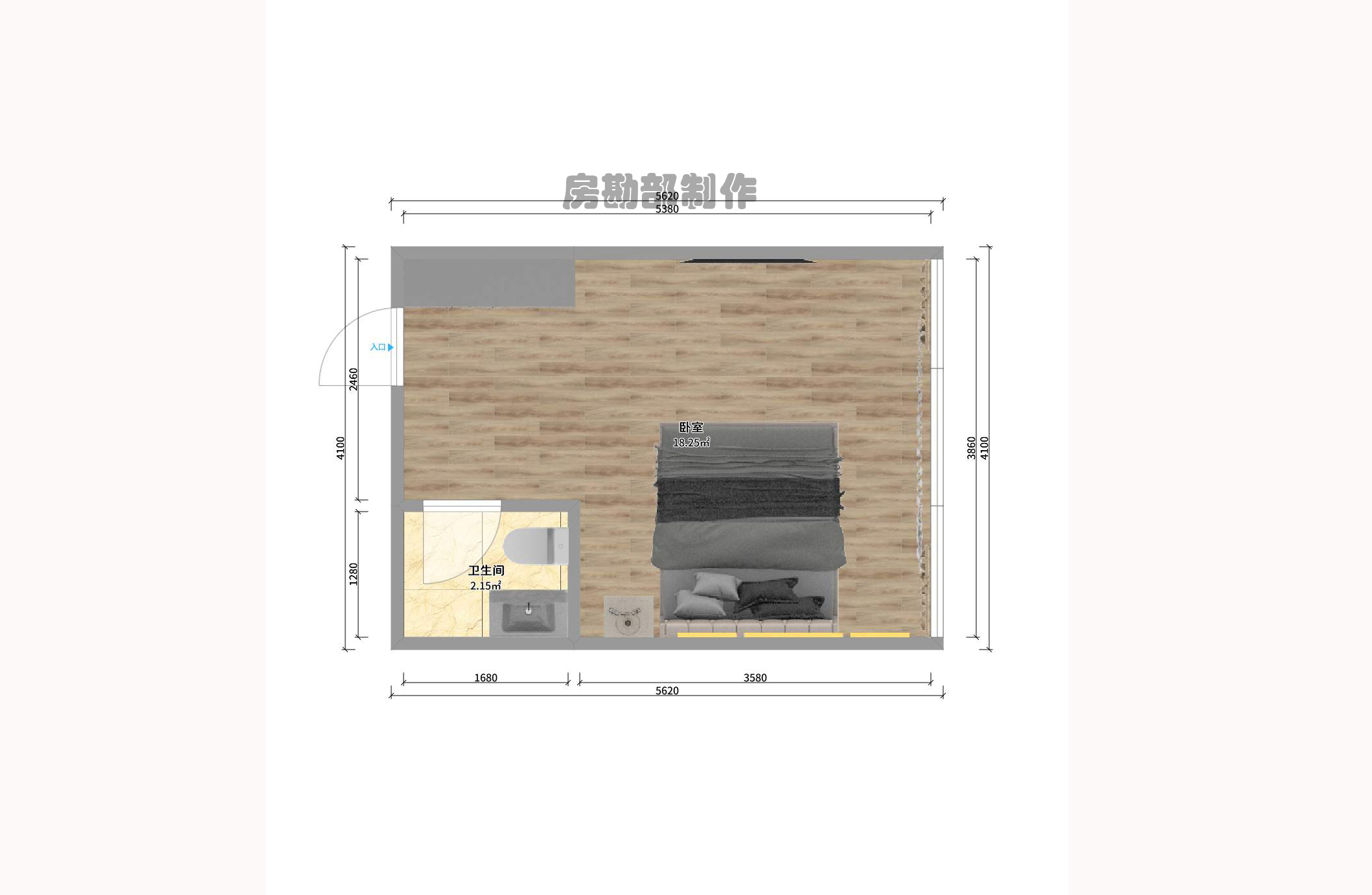 书香名邸室内图2