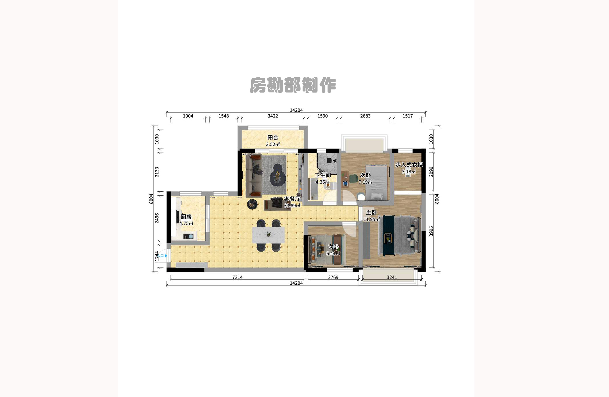 都市兰亭  3室2厅1卫   2200.00元/月户型图