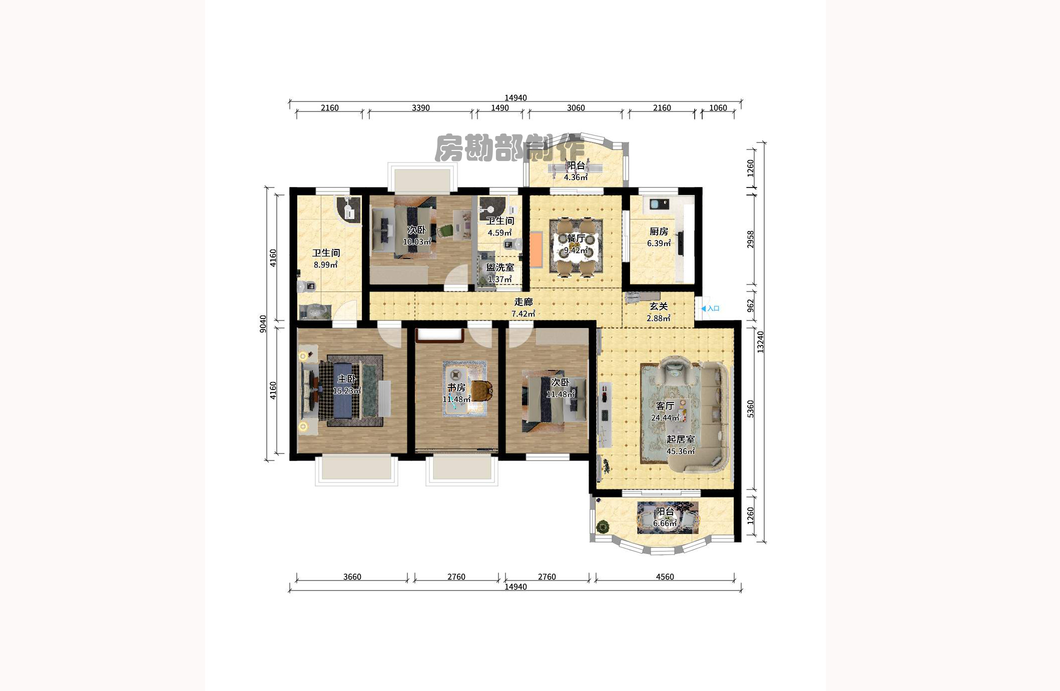 枫华府第  4室2厅1卫   122.00万户型图