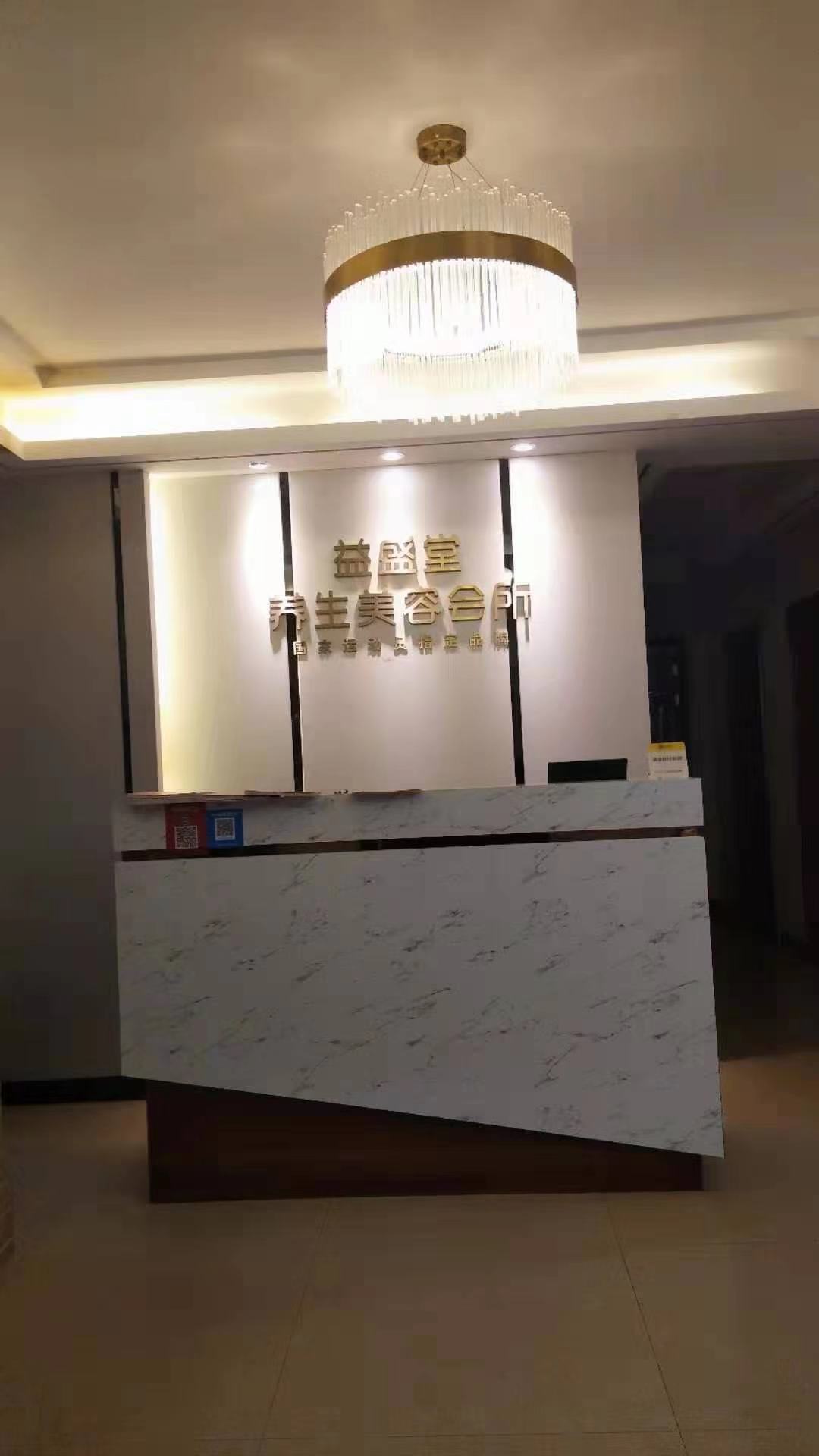 御景东方 4室2厅1卫 3200.0元/月 御景东方 4室2厅1卫 3200.0元/月室内图