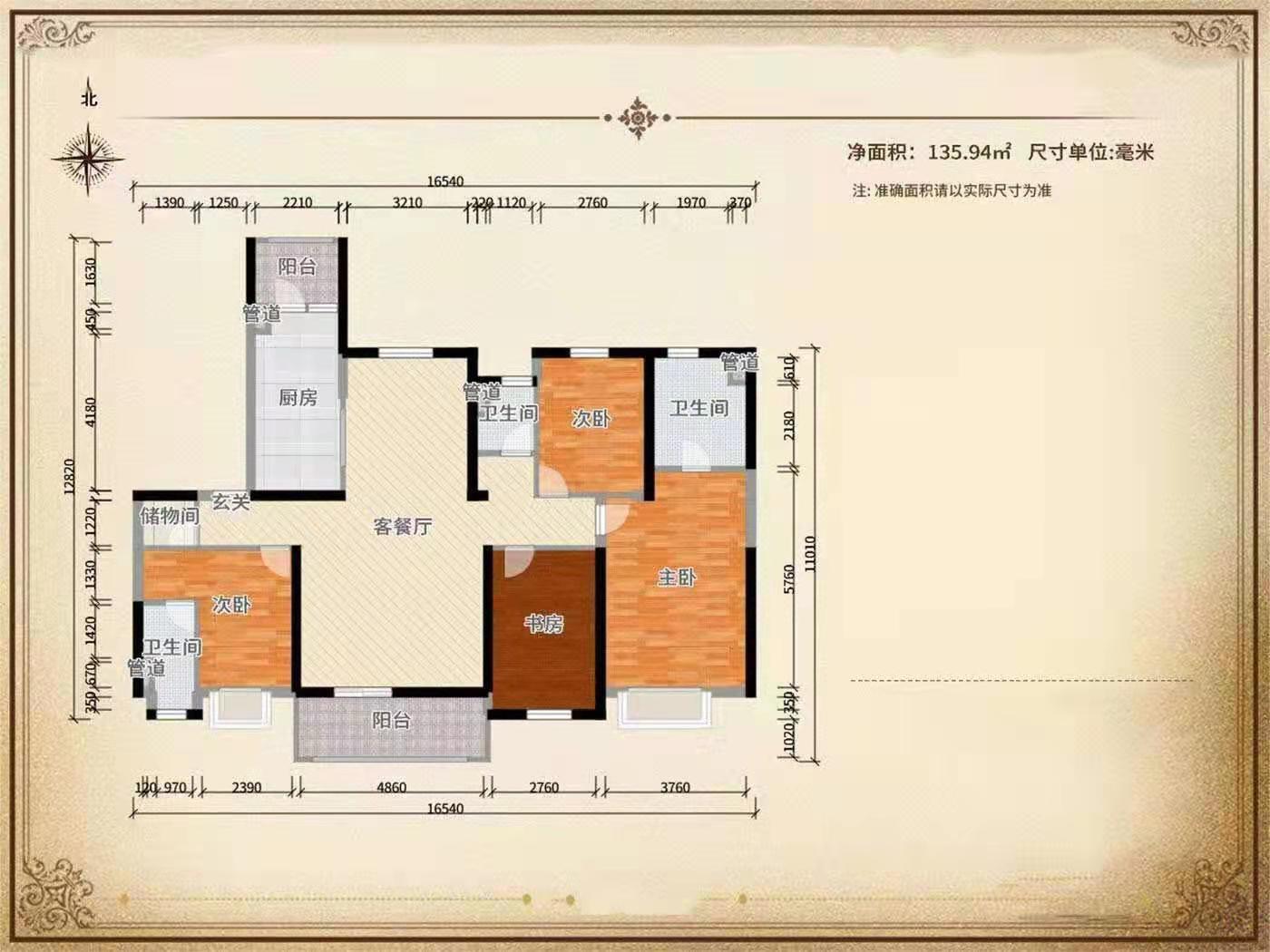 华耀碧桂园十里江湾嘉誉  3室2厅2卫   2000.00元/月户型图