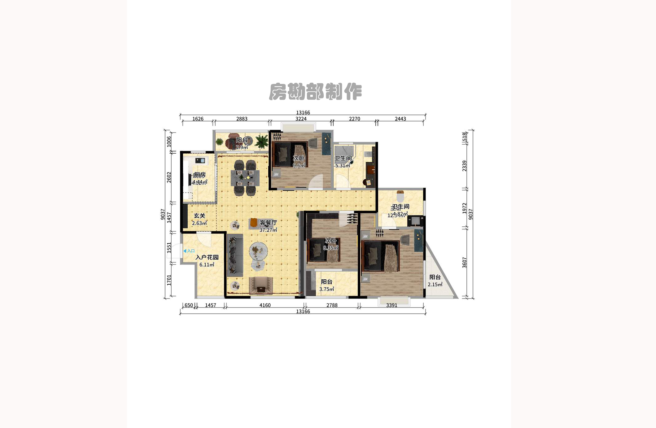 东方航标室内图2