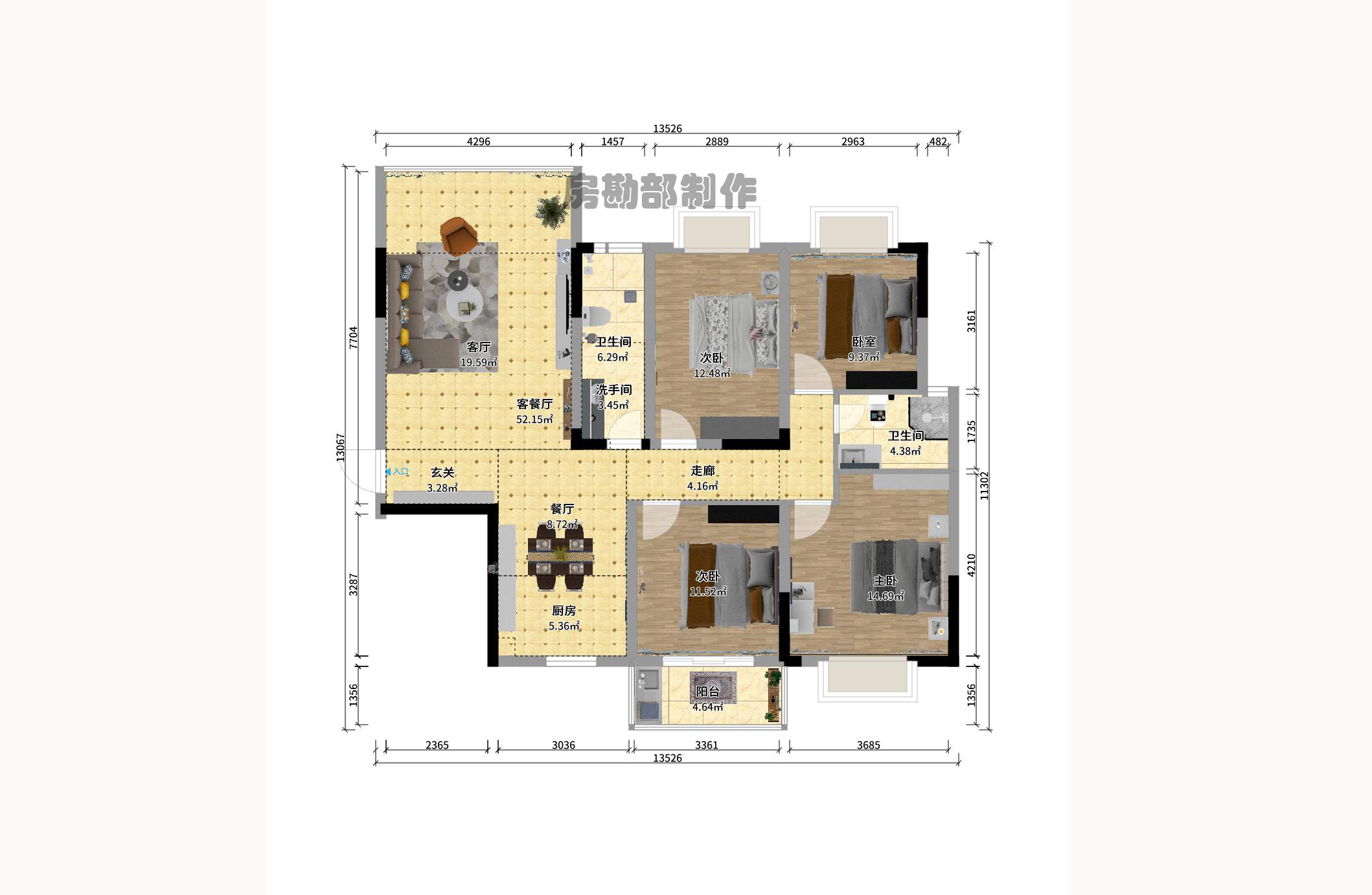 鑫天山城明珠  3室2厅2卫   1800.00元/月户型图