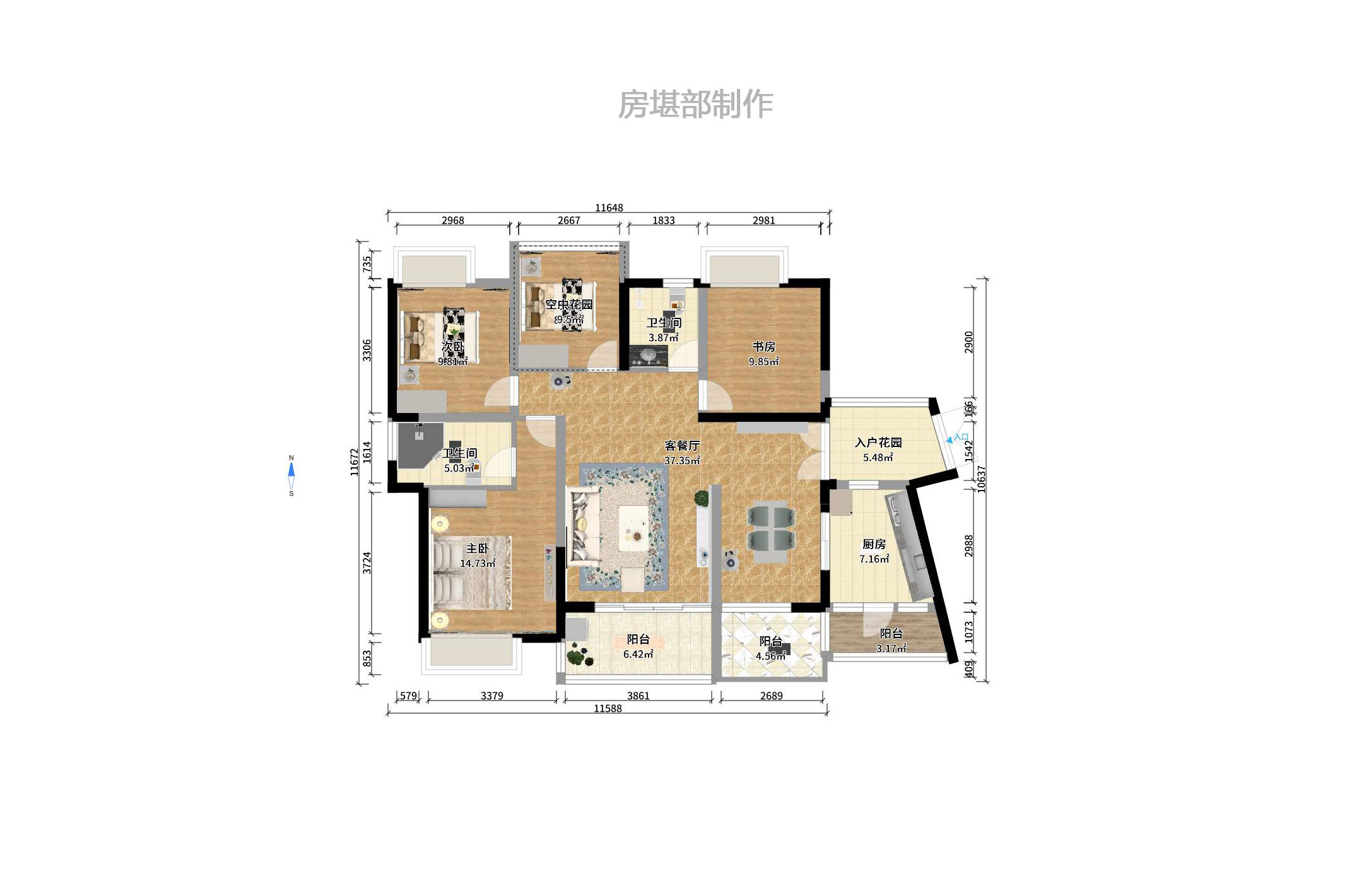 通用时代国际社区室内图2