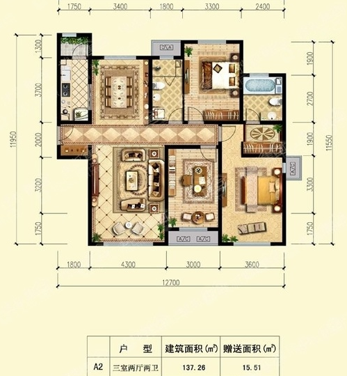 和众曲江城阅  3室2厅2卫   400.00万户型图