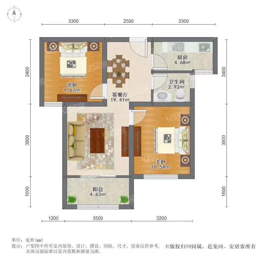 雨润星雨华府  2室2厅1卫   130.00万户型图