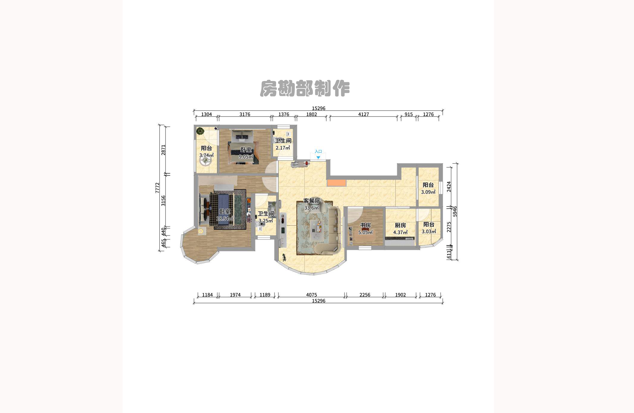 保利城（中航城國際社區(qū)、郡原美村）室內(nèi)圖2