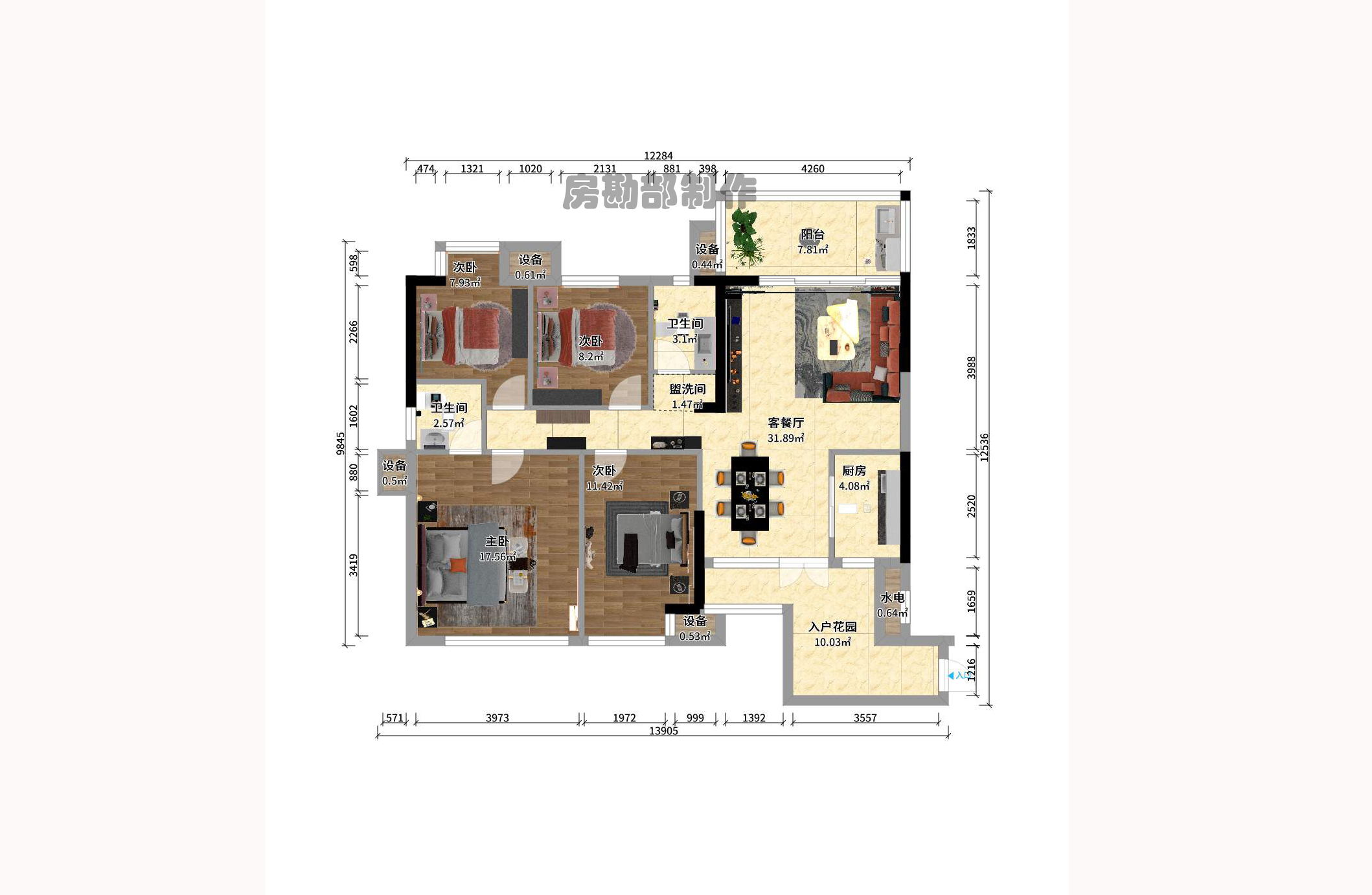 红区抽屉  4室2厅2卫   2900.00元/月室内图1