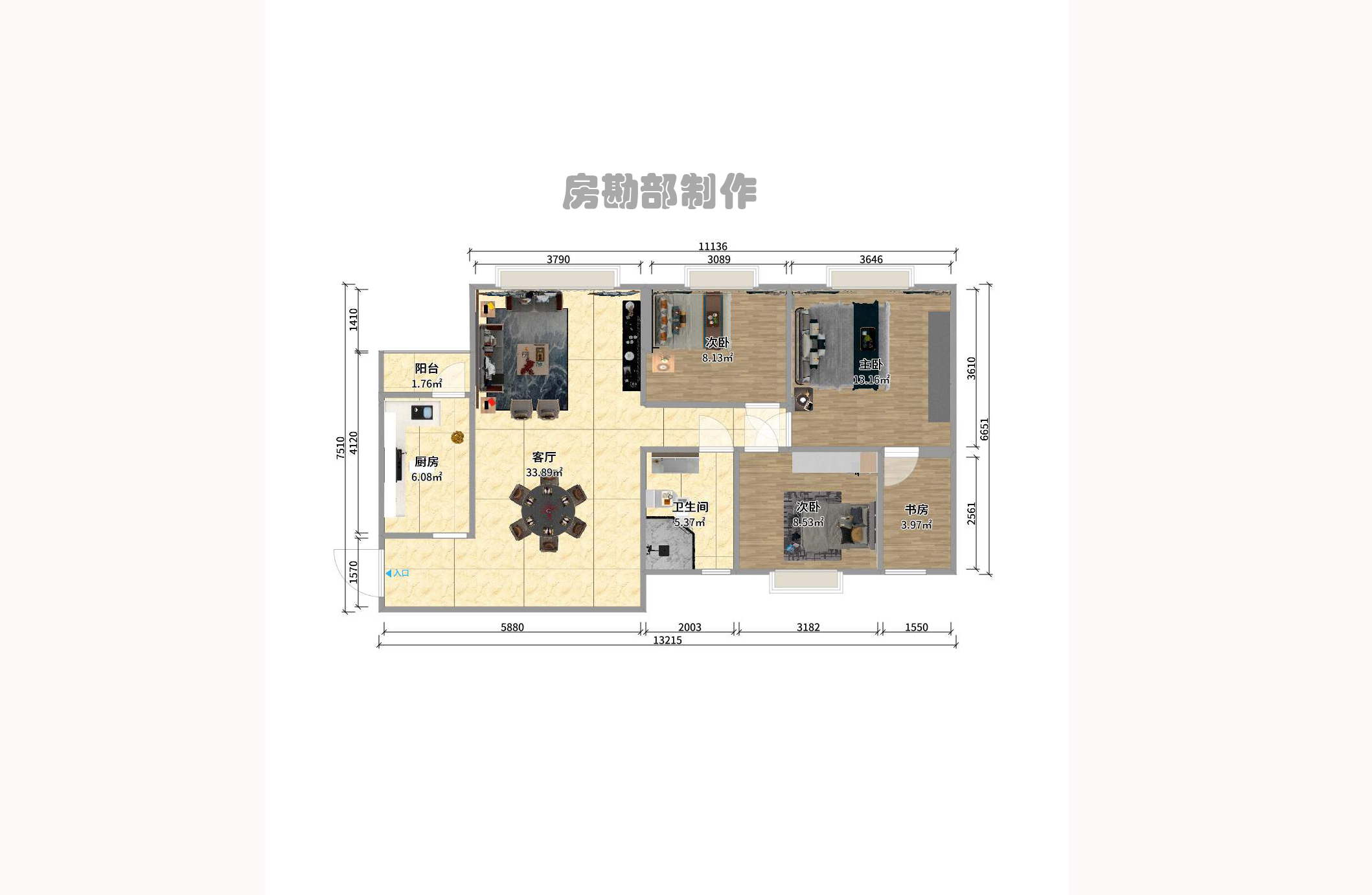 弘欣公寓 弘欣公寓室内图2