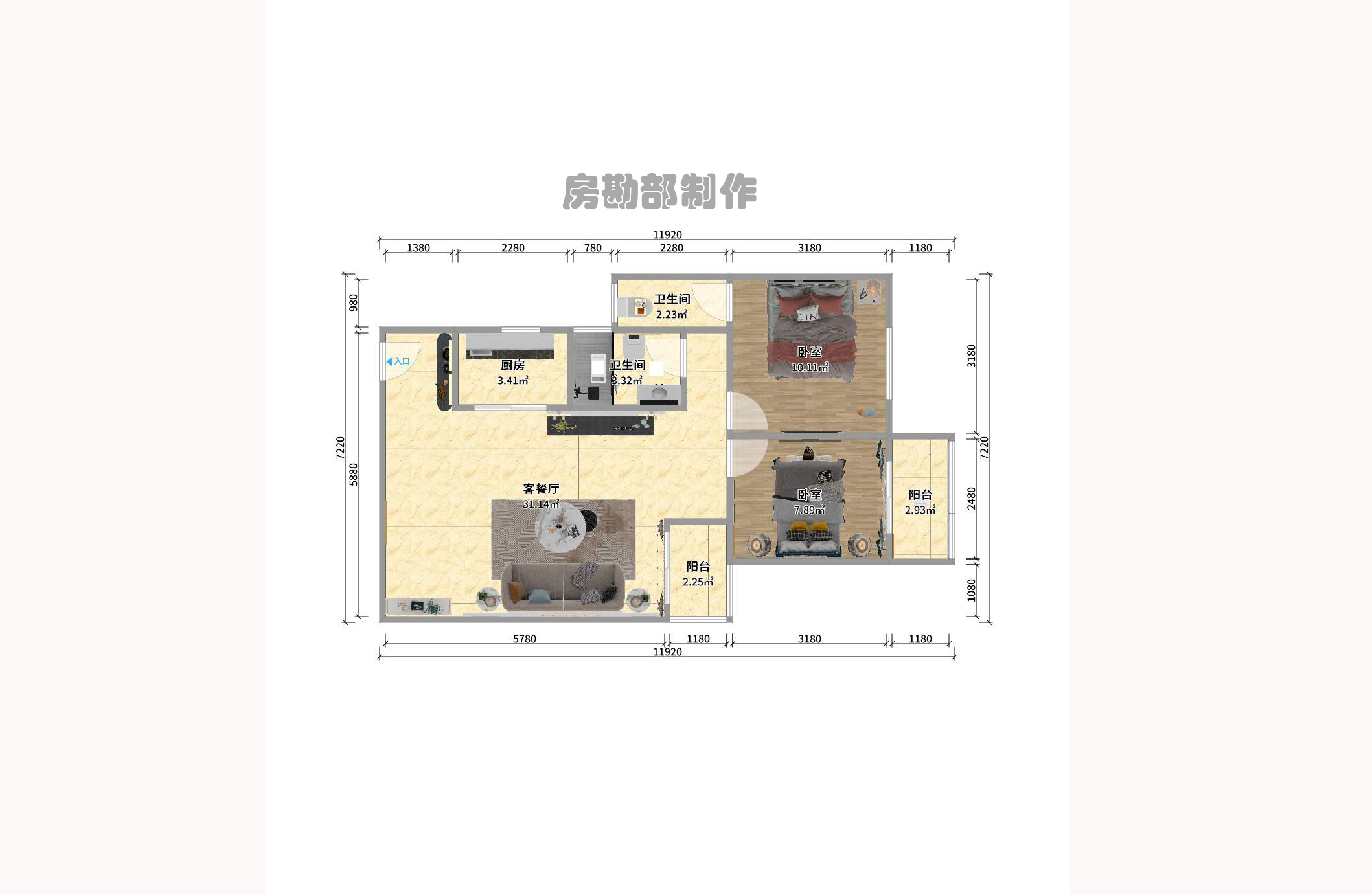 凱通國(guó)際城（凱通朝庭）室內(nèi)圖2