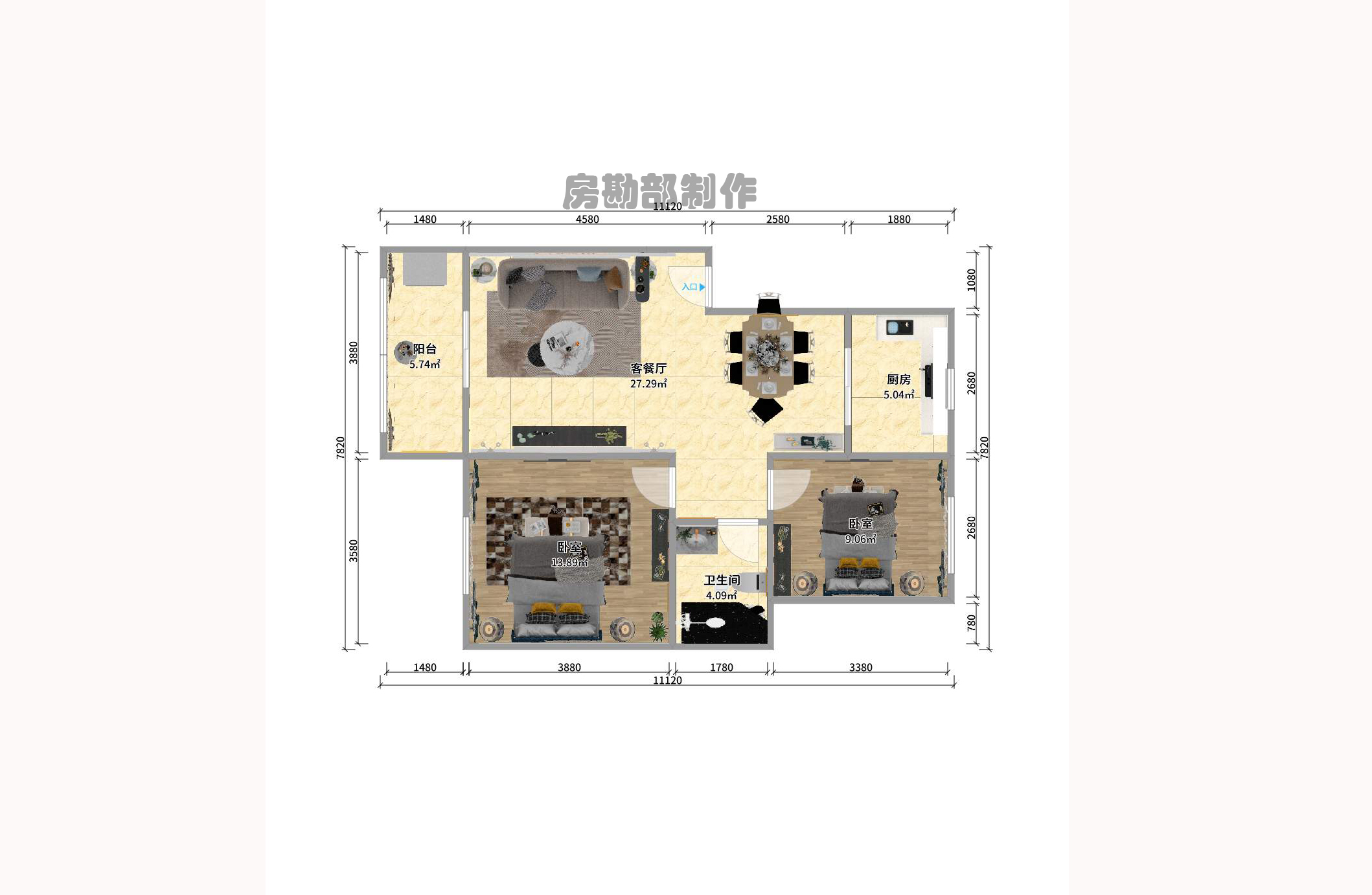新桥小区室内图2
