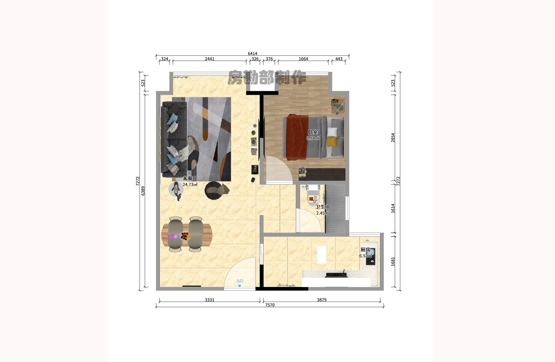 都市晨光 都市晨光室内图2