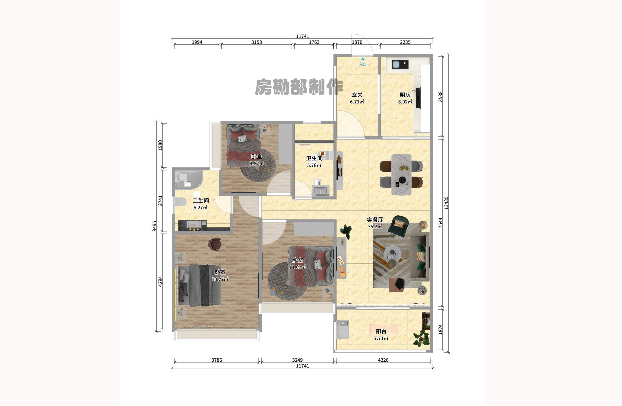 恒大雅苑 3室2厅2卫 3500.0元/月 恒大雅苑 3室2厅2卫 3500.0元/月户型图