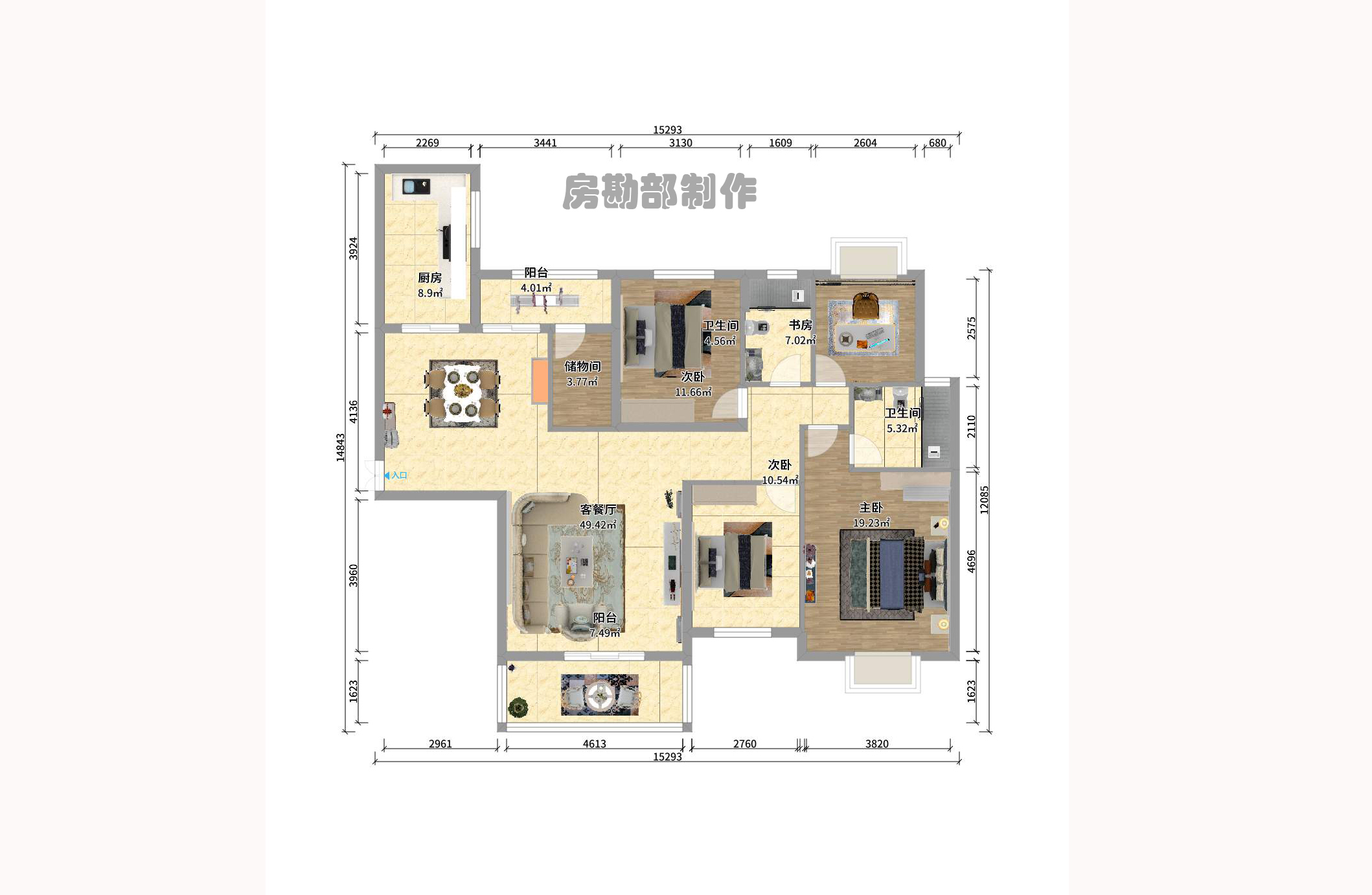 恒大雅苑 4室2厅2卫 4000.0元/月 恒大雅苑 4室2厅2卫 4000.0元/月户型图