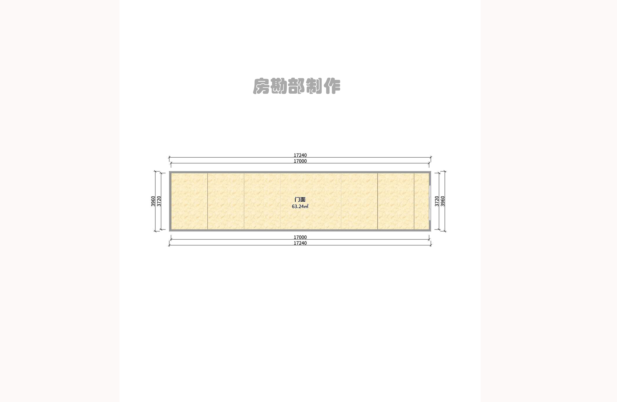 维一星城原山苑室内图2