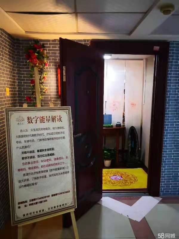 华侨大厦  1室1厅1卫    3000.0元/月室内图