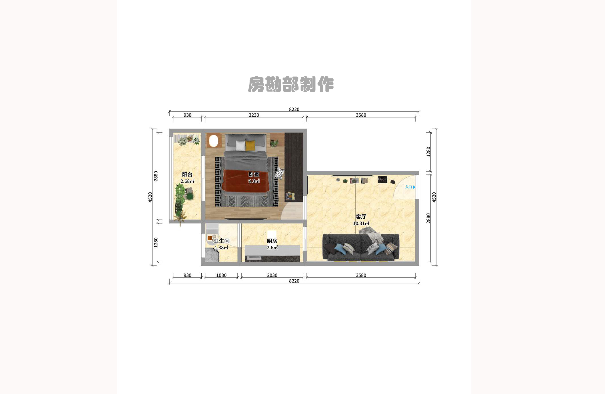 白沙街（白沙巷）散盤室內(nèi)圖2