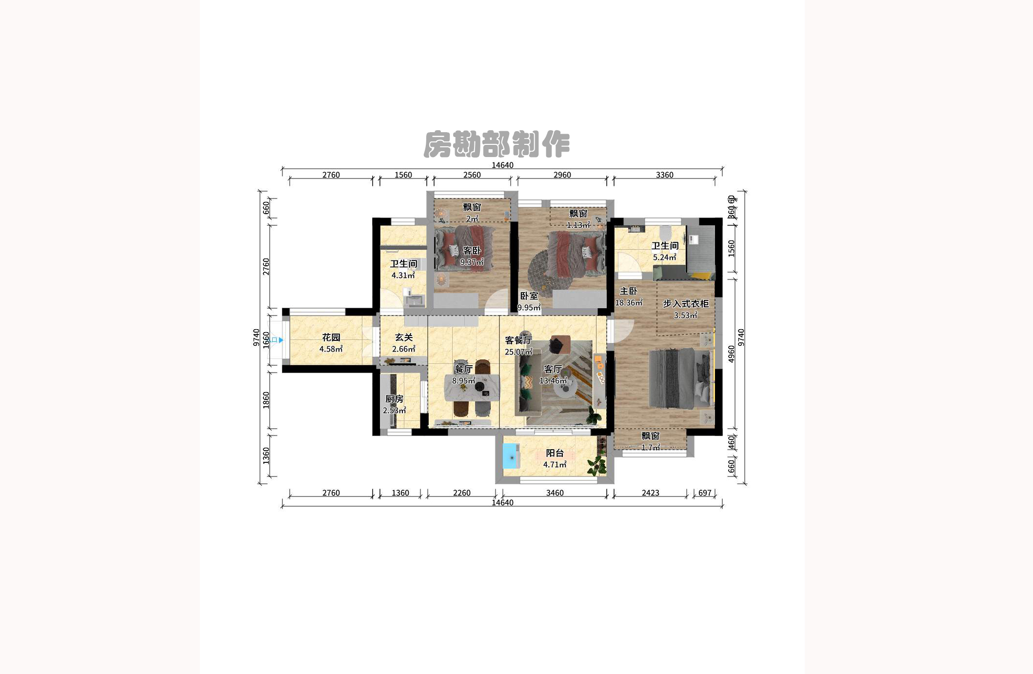 湖湾世景 4室2厅1卫 1500.0元/月 湖湾世景 4室2厅1卫 1500.0元/月户型图