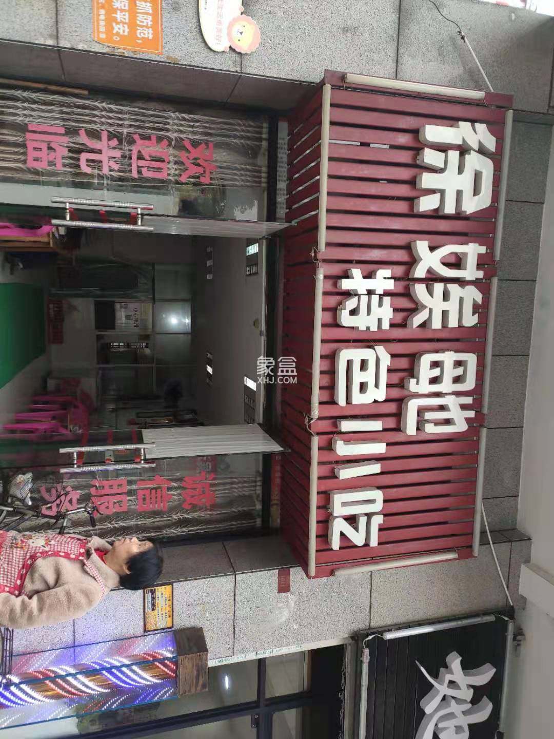 湘电友谊一号   54.0㎡     2200.00元/月室内图