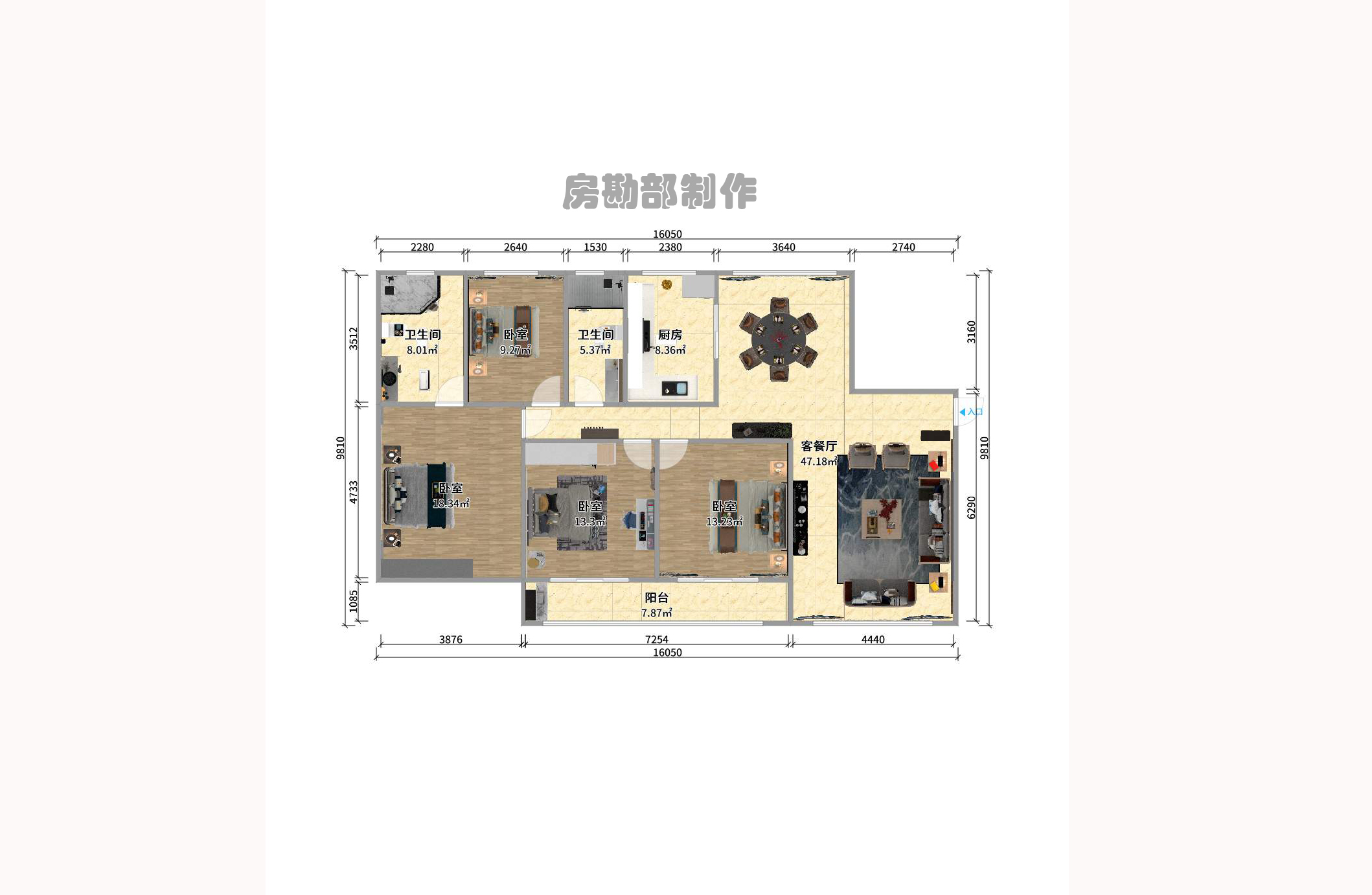 新点苑室内图2