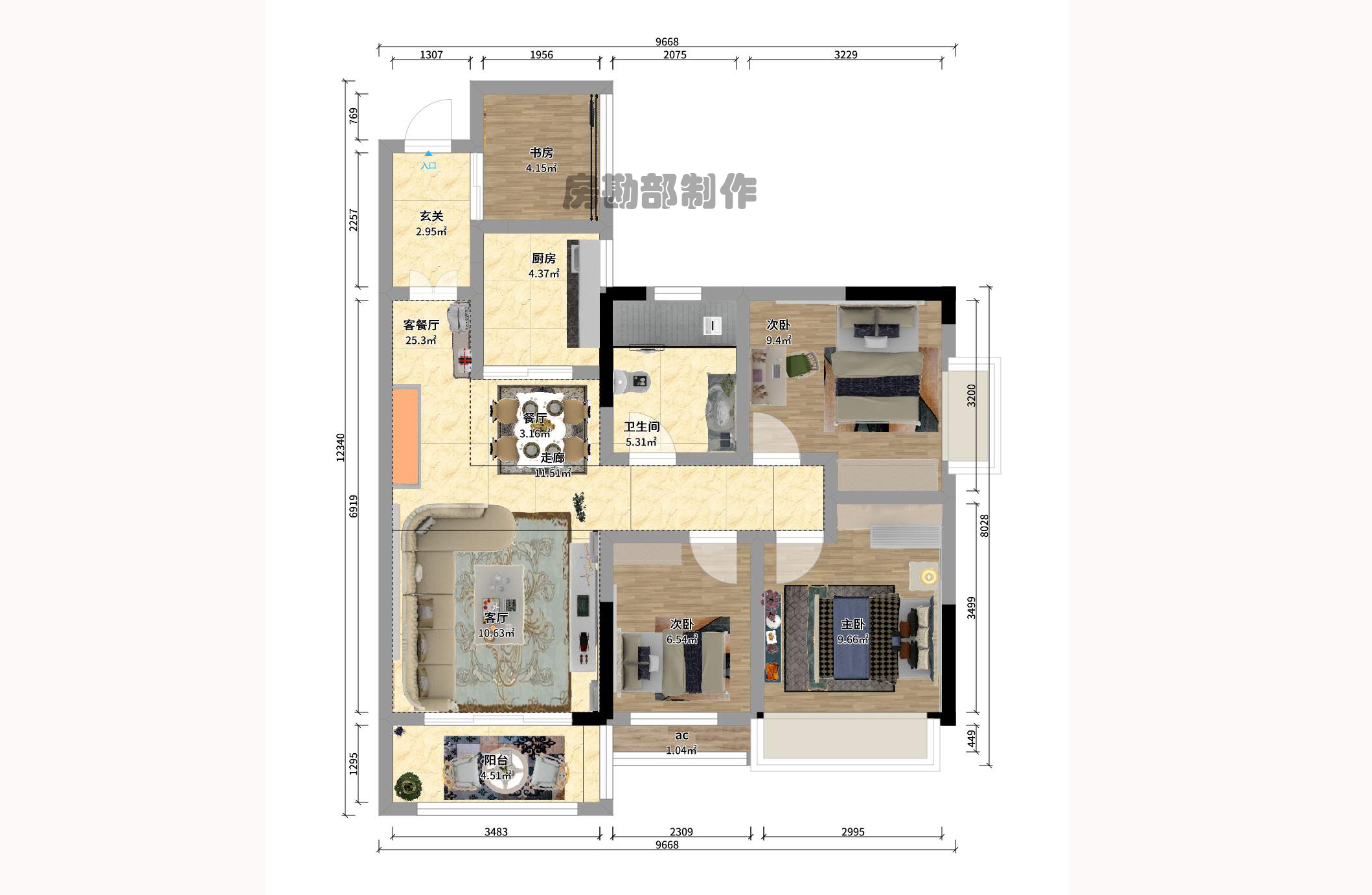 都市蘭亭室內圖2