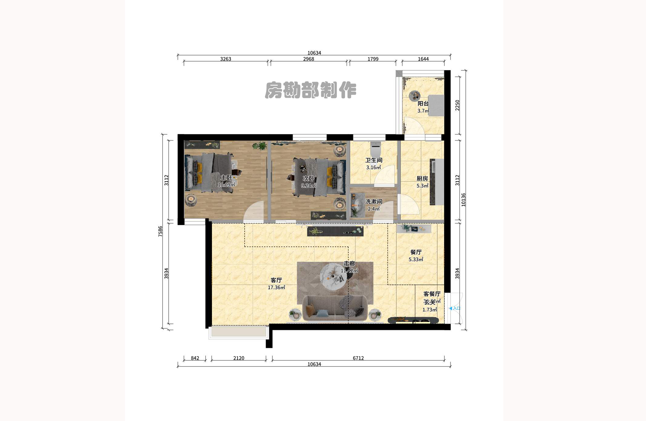 上东印象  2室2厅1卫   2400.00元/月户型图